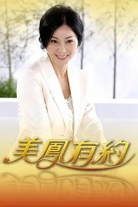 舞台之上 舞蹈综艺在线观看